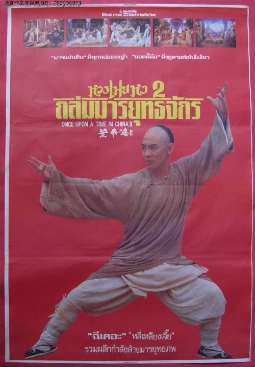 仿制比尤拉高地大学文凭